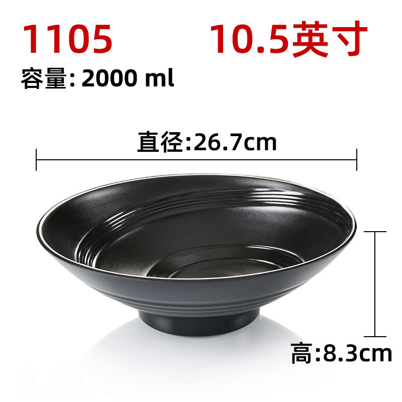 Noodle Restaurant Melamine Tableware Noodle Bowl Commercial Spicy Hot Large Bowl Plastic Soup Bowl Bamboo Hat Noodles Soup Noodles Rice Noodles Ramen Bowl