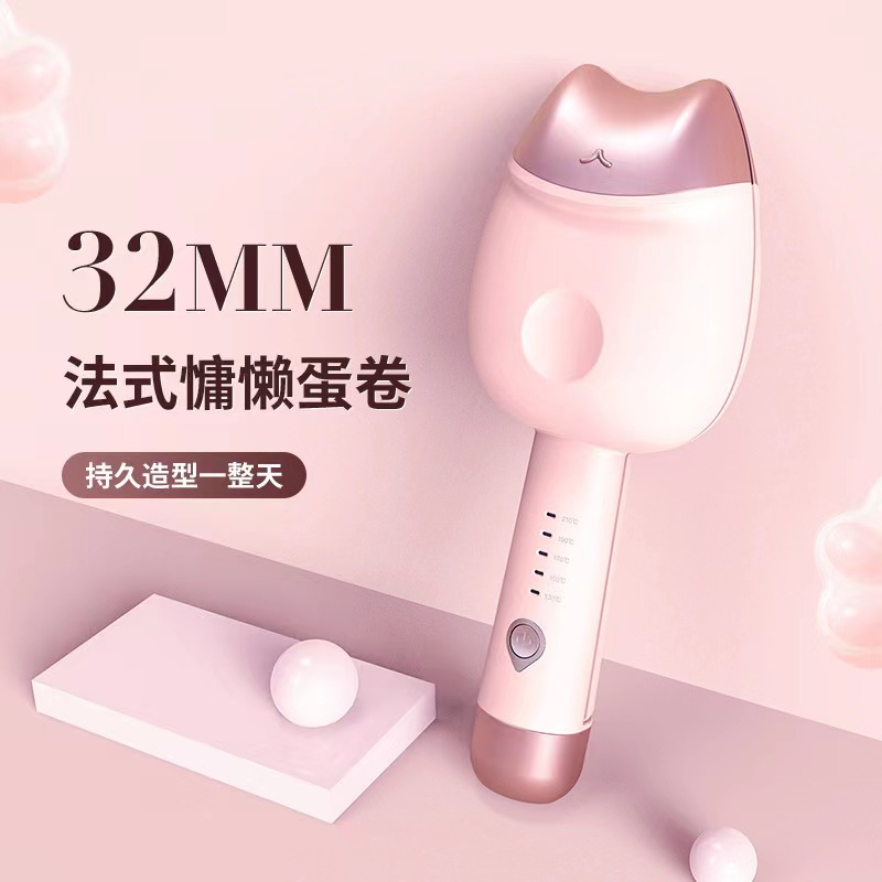 Cat's Paw Hair Curler 32mm Korean-Style Water Ripple Egg Roll Lazy Wool Large Roll Student Hair Perm Household