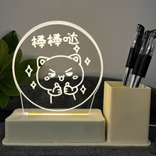 厂家3D笔筒小夜灯创意小台灯活动礼品赠品鼓励语学生奖品毕业礼物
