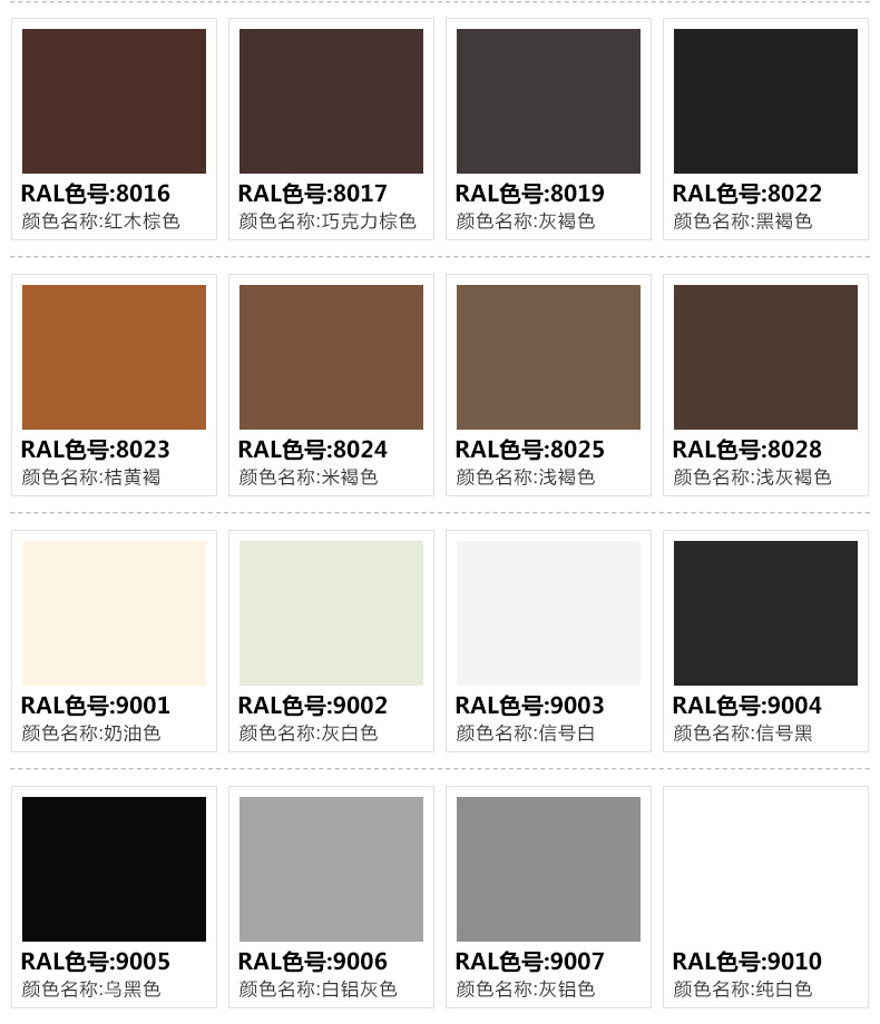 劳尔ral6038亮绿 标准色漆 劳尔色卡油漆 金属涂料工业防腐油漆