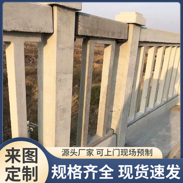 高速高铁路防护栅栏混凝土水泥栅栏桥下框架护栏水泥柱子隔离栅栏