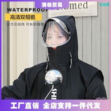 可穿斤的加肥加大码长款雨衣电动车骑行男女夏国风潮新雨