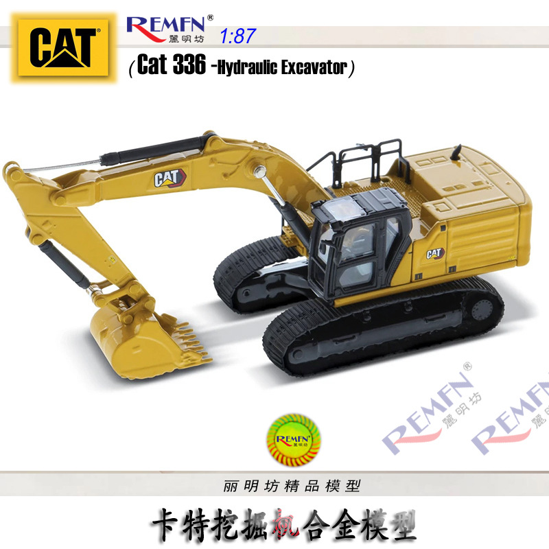 DM CAT 336 卡特彼勒智能挖掘机勾机合金工程车模型 1:87 85658