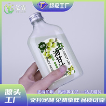 油柑瓶子一次性饮料瓶冷泡茶瓶透明塑料pet分装瓶奶茶瓶酵素空瓶