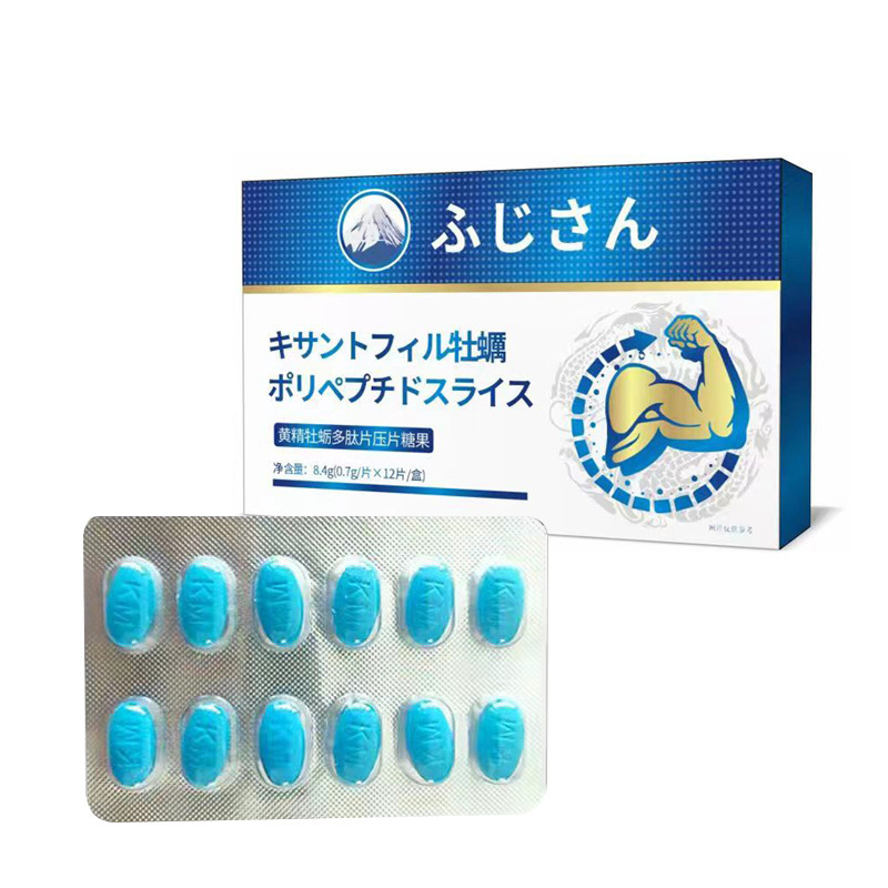 龘虎堂黄精牡蛎多肽片压片糖果男性口服药食同源黄秋葵蛹虫草牡蛎