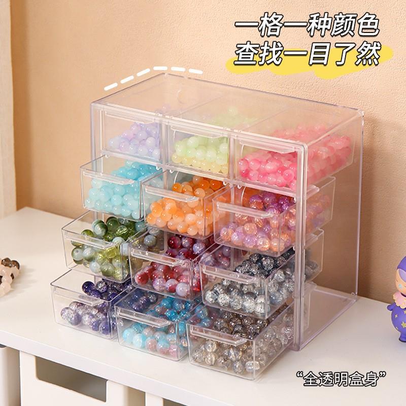 珠子收纳盒手工串珠散珠配件文玩透明亚克力首饰盒放珠子的收纳盒