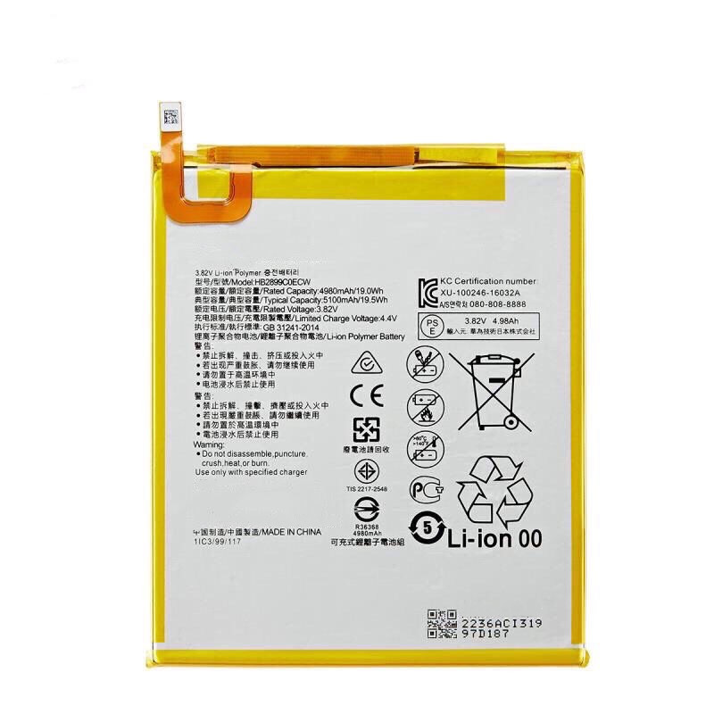 适用于华为平板m384寸btvw09btvdl09hb2899c0ecw平板电池