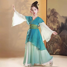 古典舞蹈服女飘逸儿童演出服群舞扇子舞伞舞中国舞仙气古风表演服