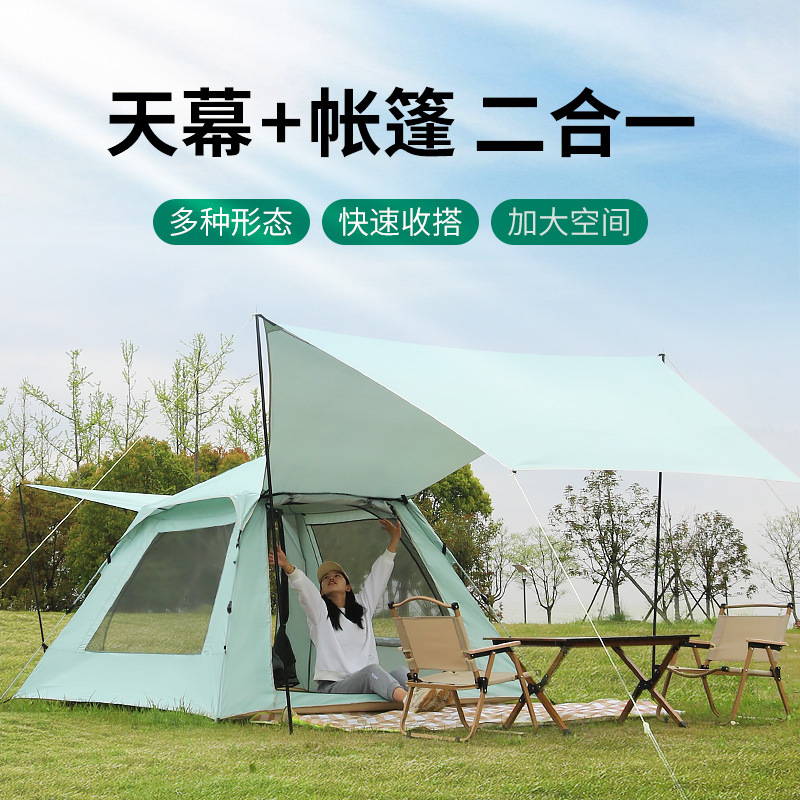 Shanhai Xingcheng Outdoor Tent Canopy Single Multi-Person Integrated Two-in-One Automatic Quickly Open Rain-Proof Portable