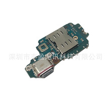适用于三星S22 Ultra 5G S908B S908U尾插排线 USB充电接口