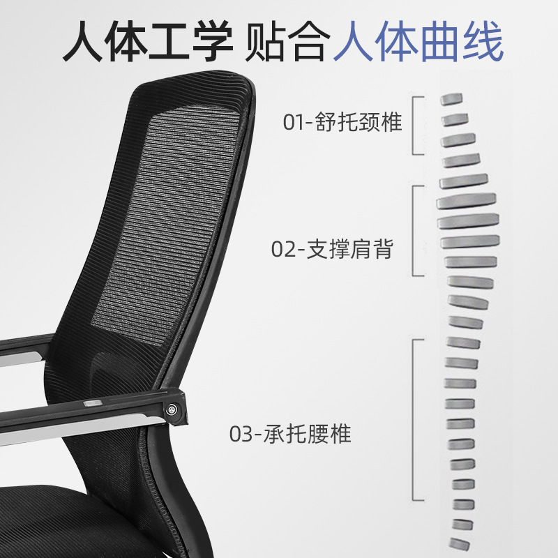 Office Chair Comfortable Conference Chair Home Computer Chair Backrest Chair Comfortable Long Sitting Learning Bow Office Seat