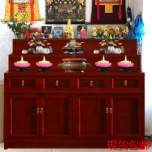 佛龛供桌佛台家用现代实木香案贡桌新中式佛柜家用简约祖先神台柜