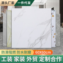 1.2mm网红石纹60x60自粘地革加厚耐磨仿瓷砖水泥地翻新pvc地板贴