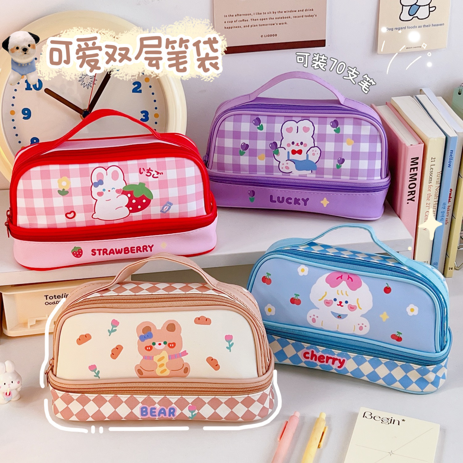 Cartoon Large Capacity Pencil Case Wholesale Student Handheld Pencil Case Double Layer Storage Bag Cute Simple Cosmetic Bag Stationery Box