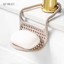 日本可弯折肥皂架创意沥水篮海绵收纳架镂空收纳挂架浴室水槽挂架