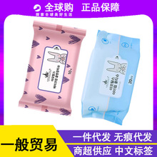 尔木卸妆湿巾萄一次性温和无刺激婴儿湿巾小包随身装粉色蓝色