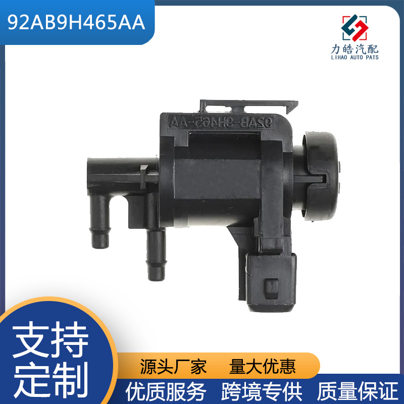 源头厂家 量大优惠 92ab9h465aa 电磁阀适用于福特蒙迪欧 94-00