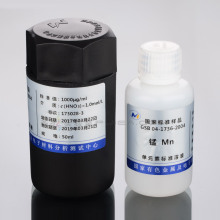 标准溶液-Mn锰标液1000ug/ml 50ml GSB04-1736-2004 标准物质样品