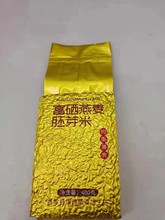 厂家直销400克富硒燕麦胚芽米 500克真空包装会销拓客团购批发