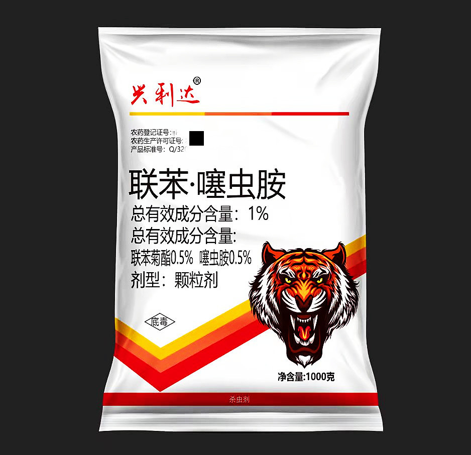 诱撒牌1.5%辛硫磷颗粒剂 金针虫玉米螟有机磷杀虫剂袋装桶装