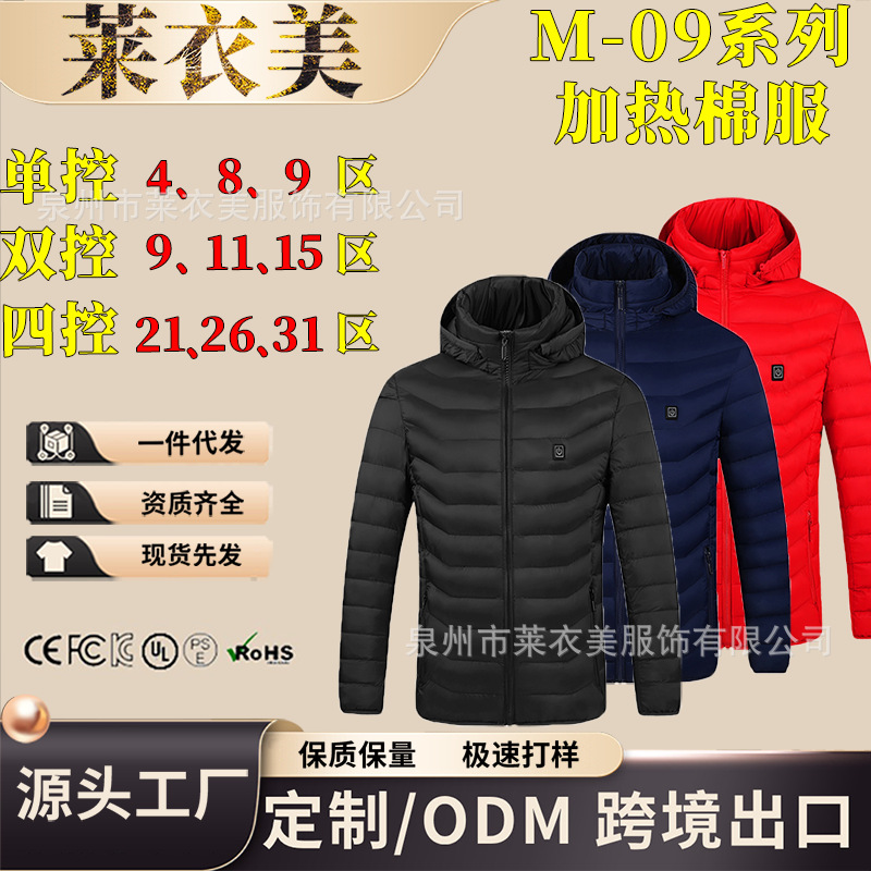M-09全系棉服跨境智能发热服冬季连帽棉衣加热发热棉服工厂直销