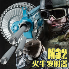M32火牛发射器软弹枪火神炮双模式大容量仿真模型儿童吃鸡玩具男