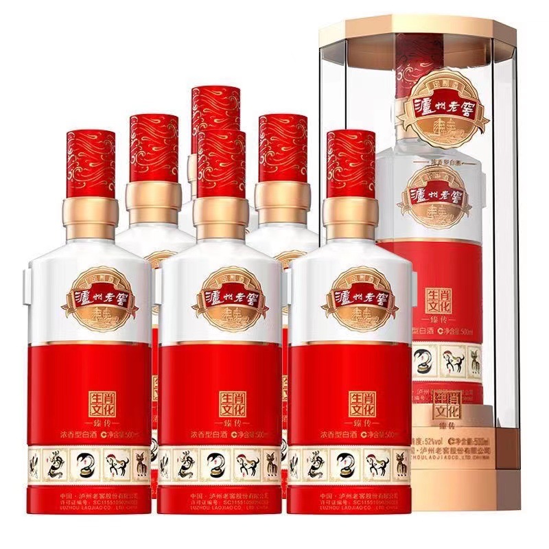 泸州.老窖文化生肖酒臻传 52度浓香型白酒批发整箱500ml*6瓶-阿里巴巴