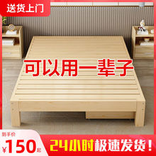 z瞏5榻榻米实木床现代简约1.8大床双人床1.5米床架出租房1.2米单