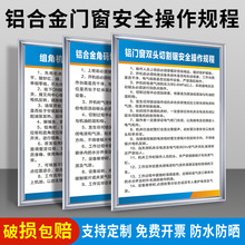 铝合金门窗塑料门窗制度牌冲床端面铣床压力机双头切割机组角机压