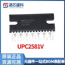 UPC2581V 丝印PC2581V封装ZIP-15集成电路 功放推动芯片原装现货