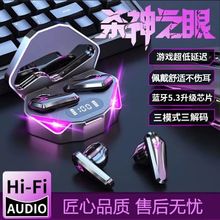 跨境新款X15无线双耳运动触控数显TWS 5.3电竞游戏低延迟蓝牙耳机