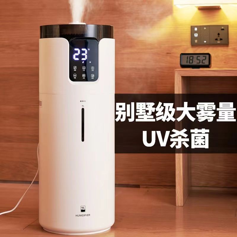 直销家用大雾量大容量静音加湿器卧室孕妇婴儿落地式工业空气喷雾