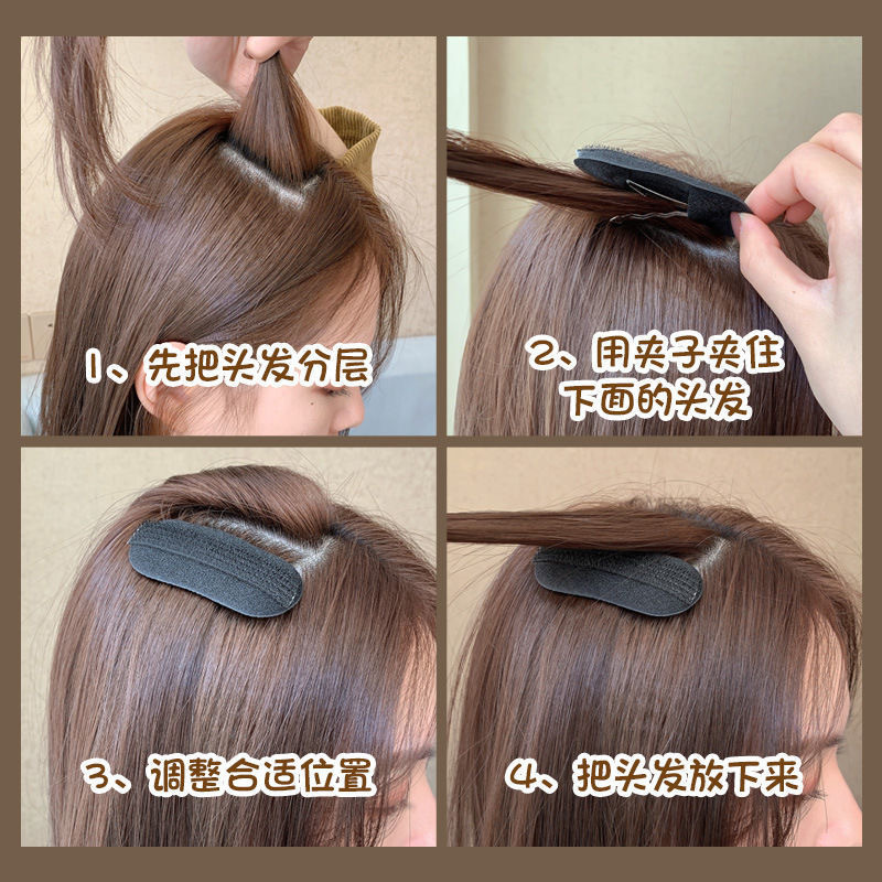 Hair Invisible Hairpin Hair Hair Padding Pieces Fluffy Implement Head Back Head Flat Head Hair Padding for the Top of Head