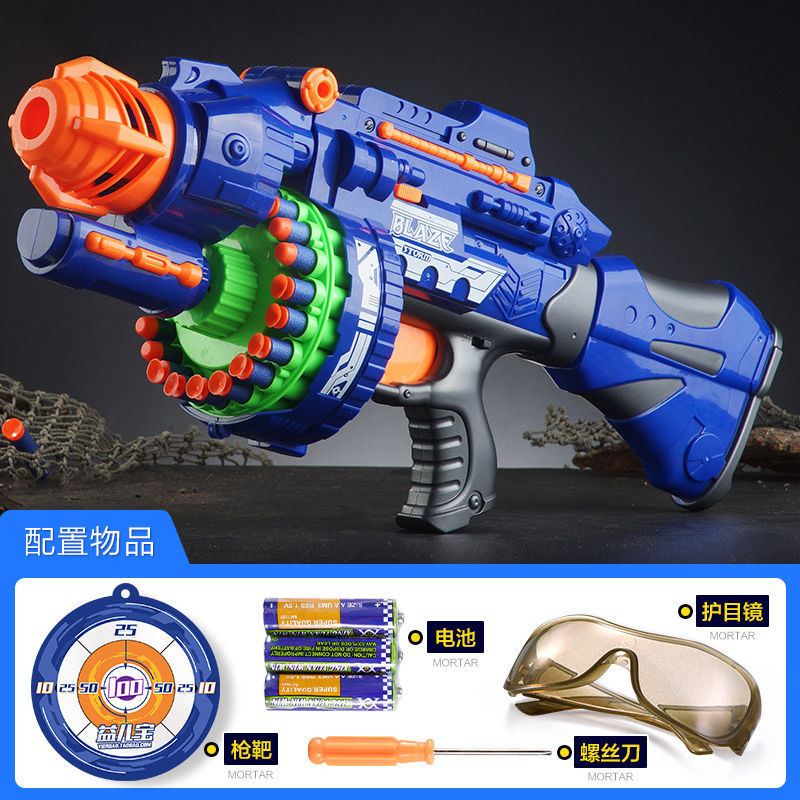 儿童电动连发玩具枪加特林软弹枪6岁男孩10岁以上小孩子生日