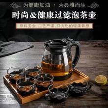 家用大容量玻璃茶壶套装茶杯带滤网耐高温水壶泡茶花茶壶茶具冲茶