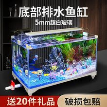 鱼缸超白玻璃懒人养鱼水族箱客厅家用中小型桌面缸创意生态金鱼缸