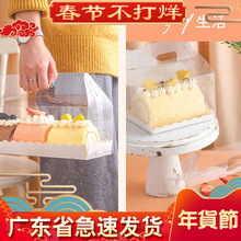 手提透明蛋糕卷包装盒瑞士毛巾卷慕斯全卷半卷盒子抱抱卷甜品烘焙