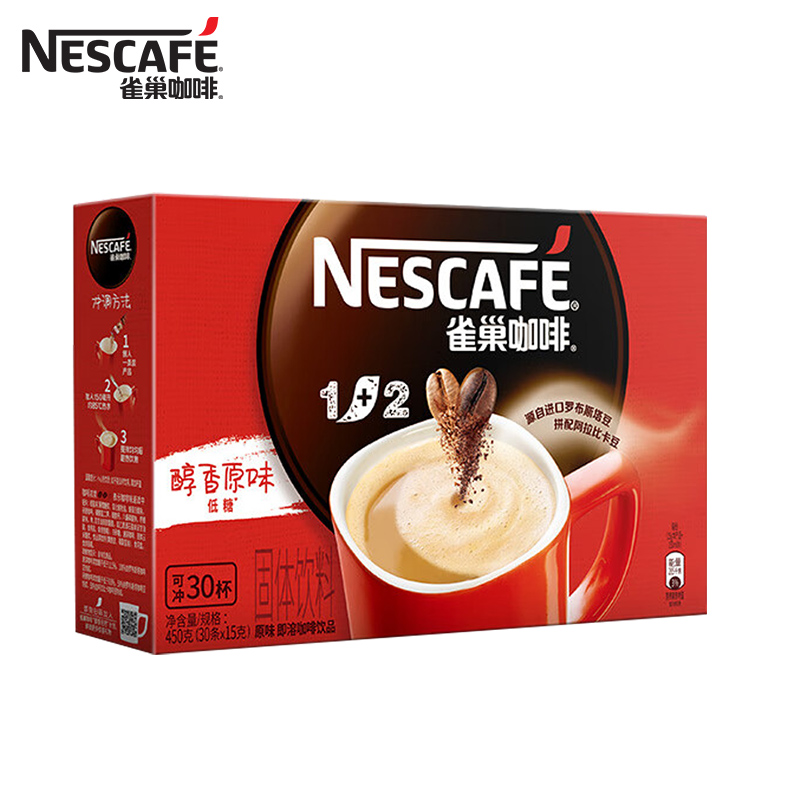雀巢咖啡1 2原味特浓奶香30条盒装三合一速溶咖啡熬夜提神-阿里巴巴