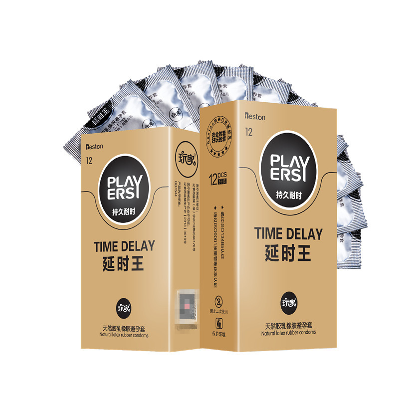 百斯盾玩家安全套12只装持久耐时颗粒螺纹浮点薄款延长王避孕套