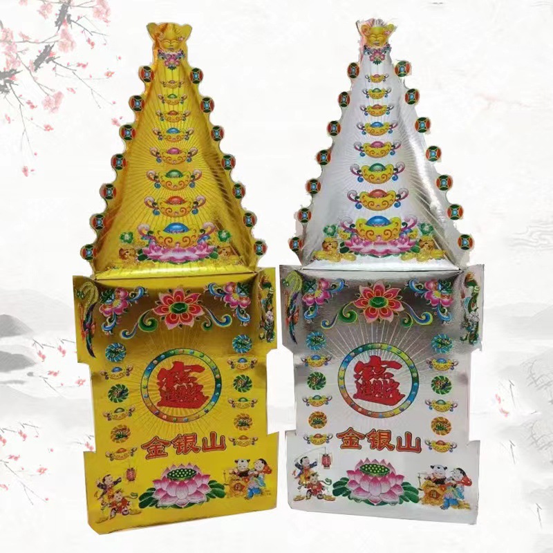 祭祀用品金山银山一对纸扎半成品金砖金元宝祭祀大全-阿里巴巴