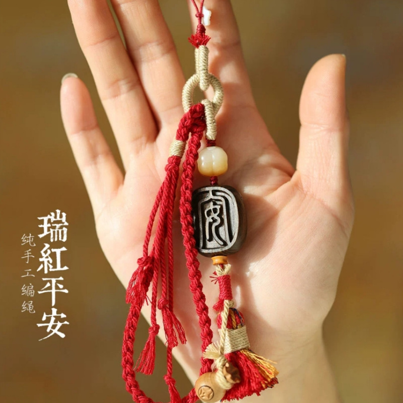 国风手机挂绳挂手腕短绳红色本命年手机链挂饰新年平安小众精致女