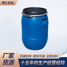 食品级25L50L60L涂料桶,塑料水桶,pe水箱,塑料储罐,蓄水罐