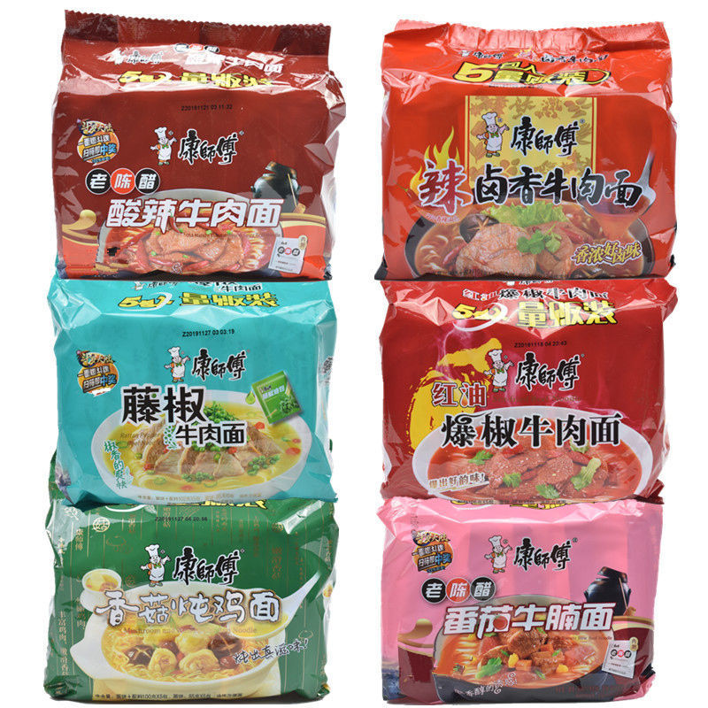 康师傅方便面袋装泡面五连包10袋金汤肥牛面番茄牛腩日式豚骨面