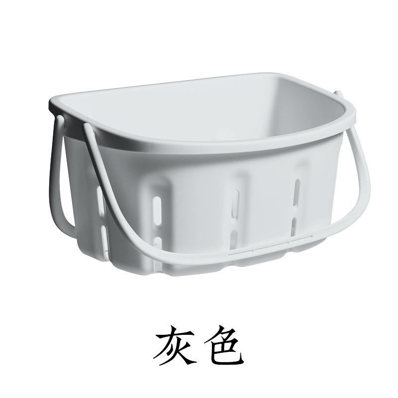 Storage Box Dormitory Wall-Mounted Kitchen Drain Basket Household Wash Basket School Opening Plastic Bath Storage Box