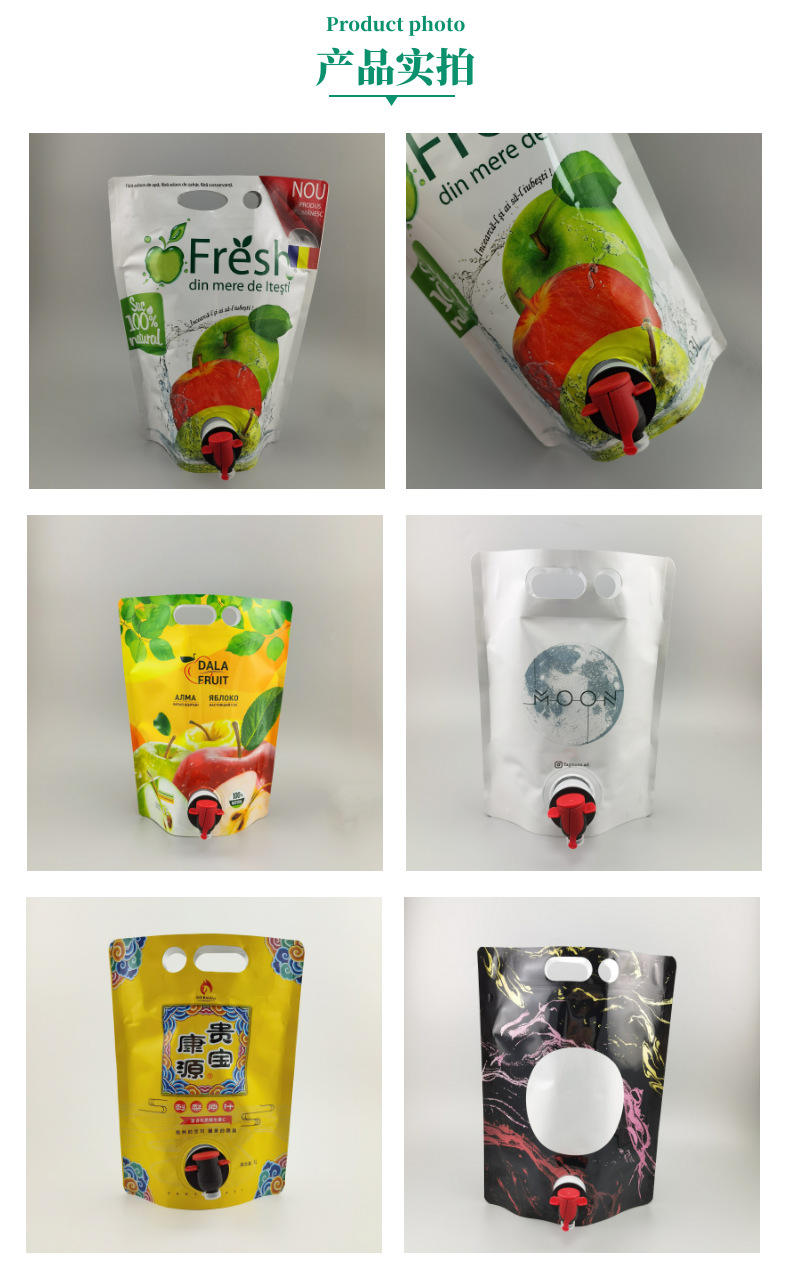 厂家定做阀门袋500ml/1000ml铝箔果汁包装袋双插底自立吸嘴袋