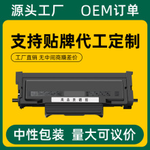 适用奔图TL-413粉盒M7105DN P3305DN墨盒P3307DN-S M7107DN-S硒鼓