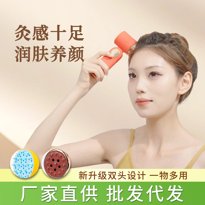 美颜仪手持艾灸棒砭石艾灸盒家用艾灸仪器明火加热砭石灸刮痧