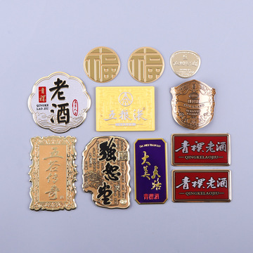金属酒标徽章定 制凹凸标牌冲压葡萄酒铭牌白酒铭牌红酒标牌logo