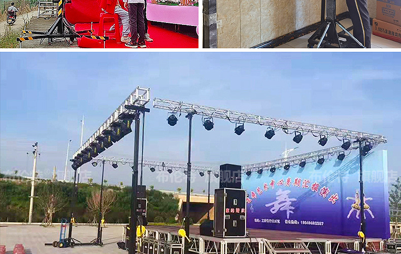 6米手摇灯架重型舞台升降架 帕灯三脚支架婚庆演出架重型桁架支架