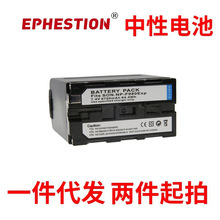 适用索尼NP-F980 970 F550电池DC摄影灯监视器摄像机USB解码电池